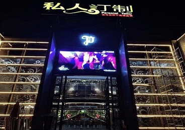 资源中低档荤素KTV少爷会所体验-私人定制KTV消费荤素点评