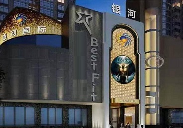 资源KTV荤台花场男公关服务好-银河国际KTV花场消费点评